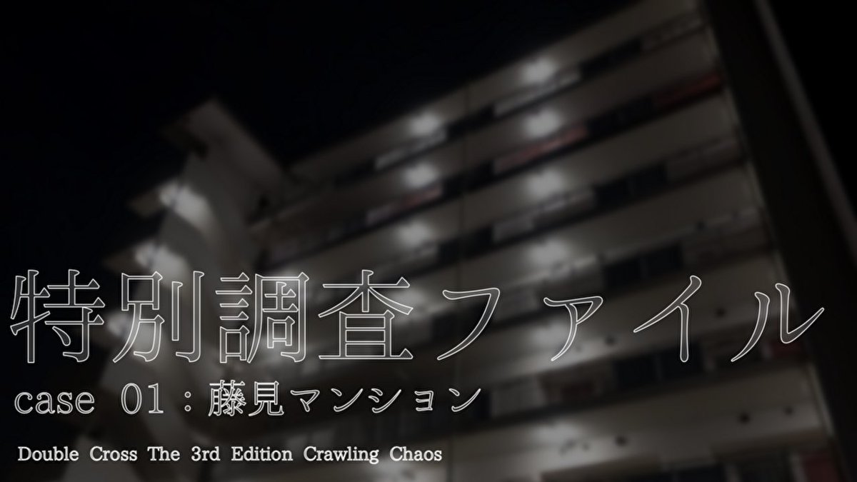 れう@trpg tweet media