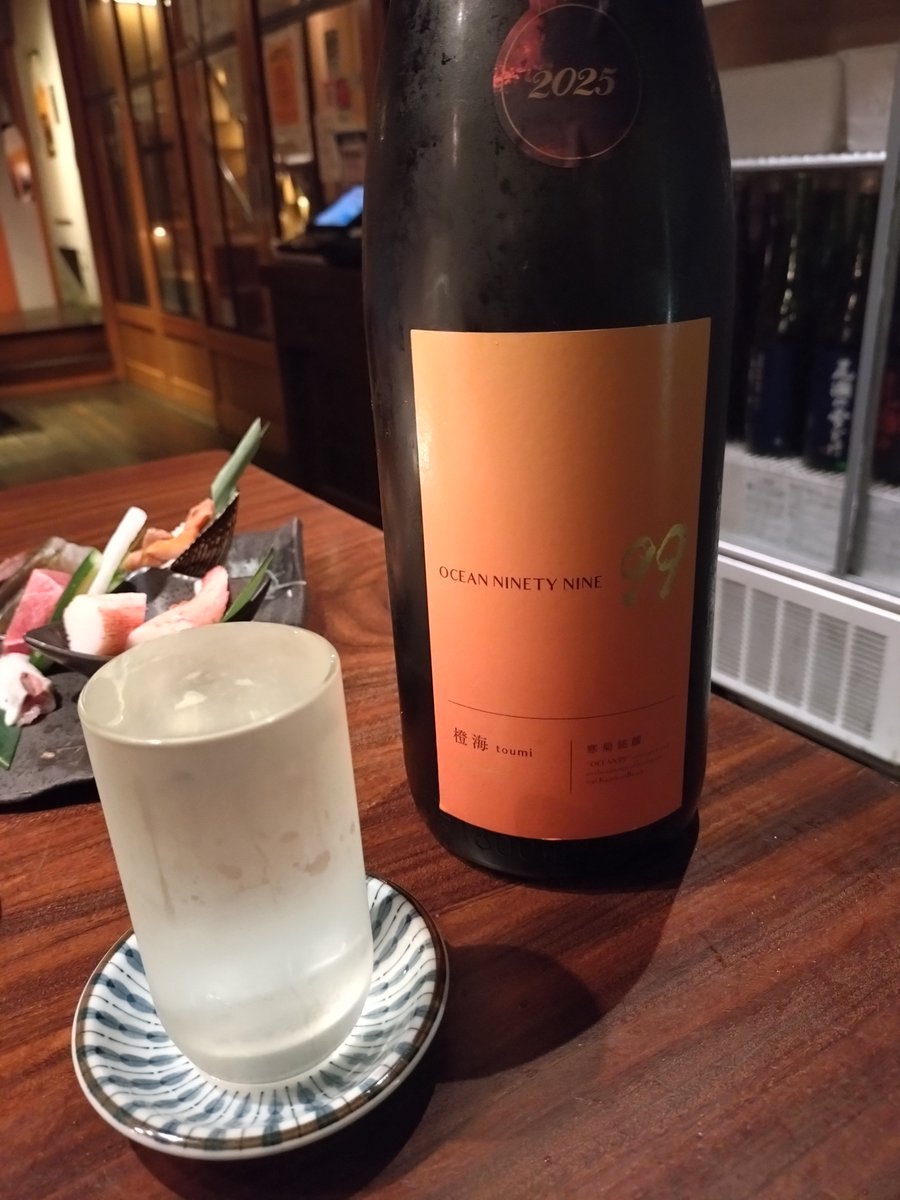 末次祐季 tweet media