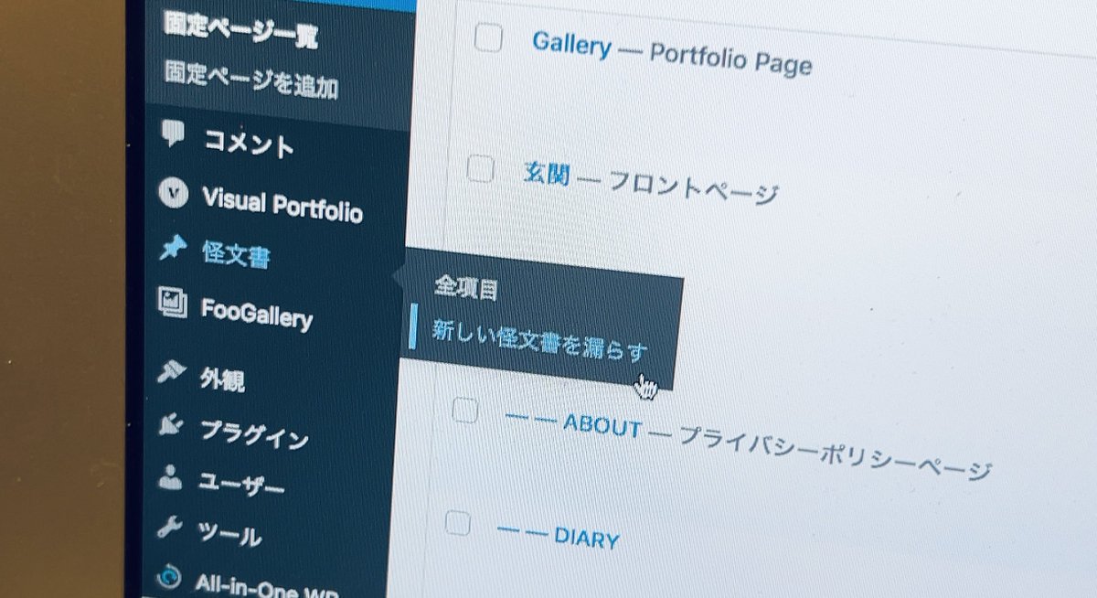 さびな (@nero_savina) on Twitter photo 