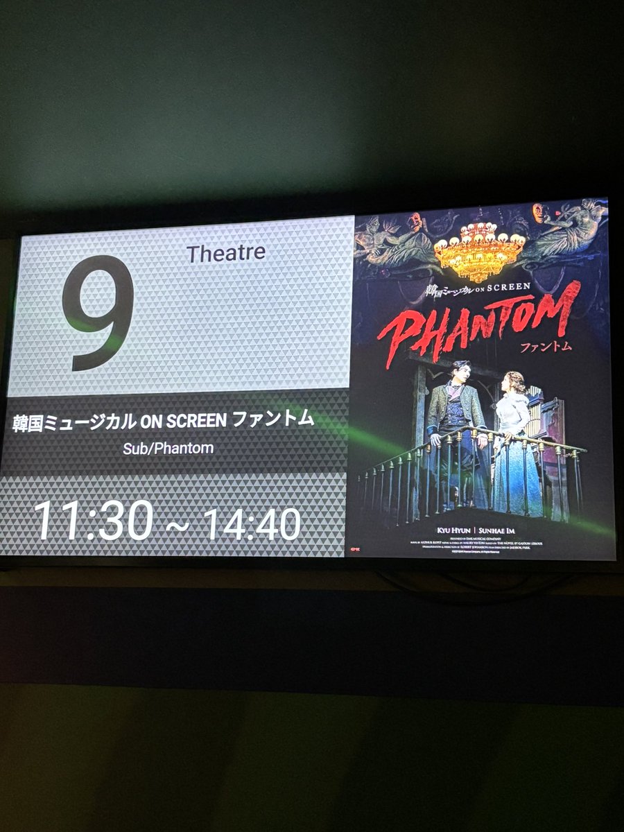 goodfieldr9's tweet photo. 昼間はギュージカルのファントム見てきた。
今日はおえよDAY。 https://t.co/n3ZfqPV8jV