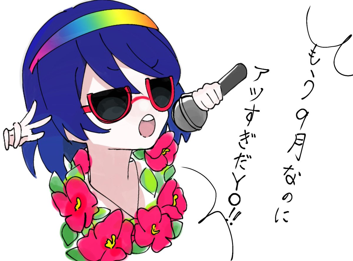 最近ずっとこれ🌈🌈🌈