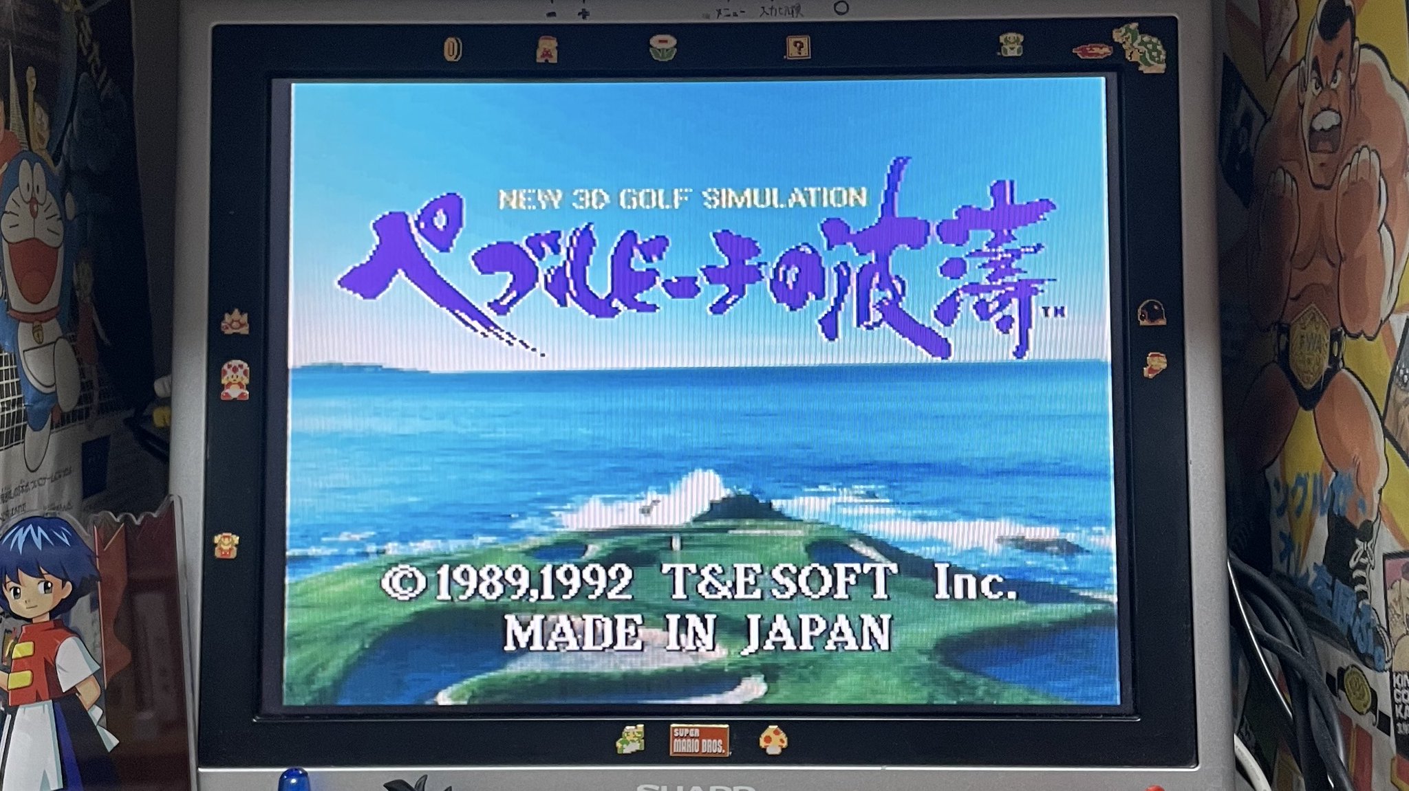 レトロなおまけ、まとめ売り 5個追加 BEEP ゲームグッズ通販 / 【中古ソフト】レトロデュオ｜16ビット