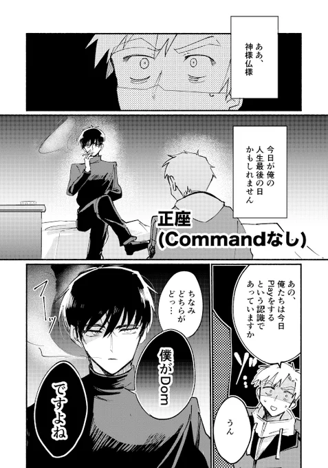 2/6 ※ページは繋がっていません 
