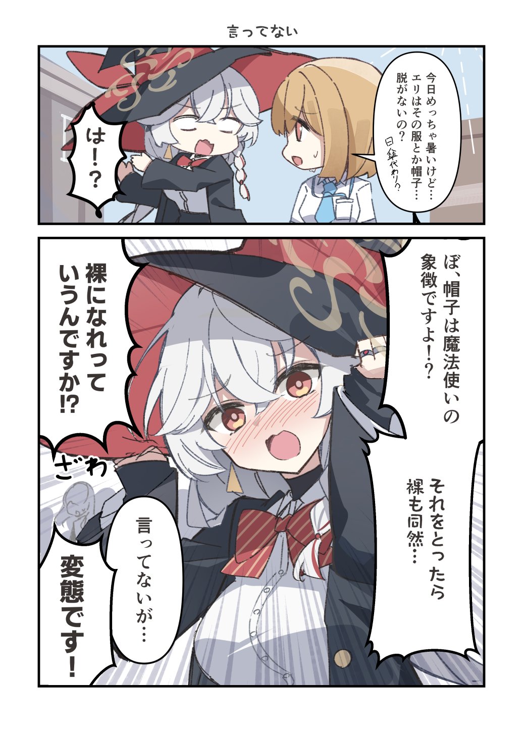 ぺぺぺさま確認ページ♡ 早乙女ベリー誕生日グッズ＆ボイス2025｜にじさんじオフィシャル