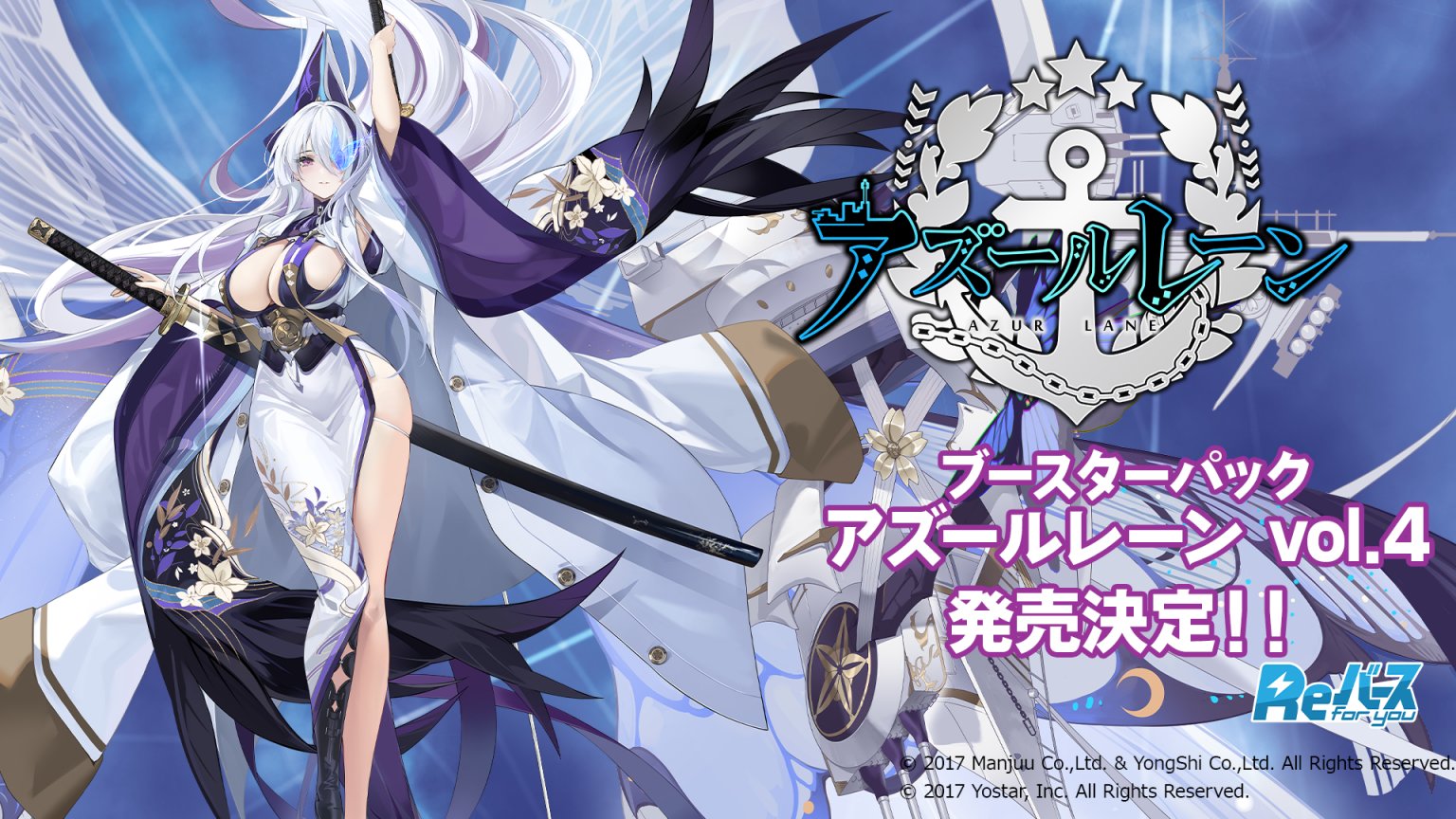 ★アズールレーン★加賀★Latex Mba★特大バスタオル★ハイパーレア★ Amazon.co.jp: 加賀 艦これ シークレット 超大バスタオル 1090