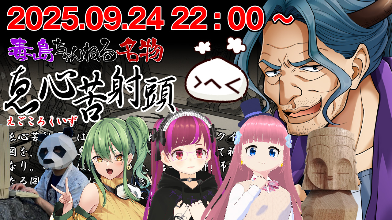 本日中に売れなければ300円❗️手作り額付き作品　「ご主人様はどこ？ニャンコ」 猫キョン:絵の依頼受付中 (@sironyanko6) / X