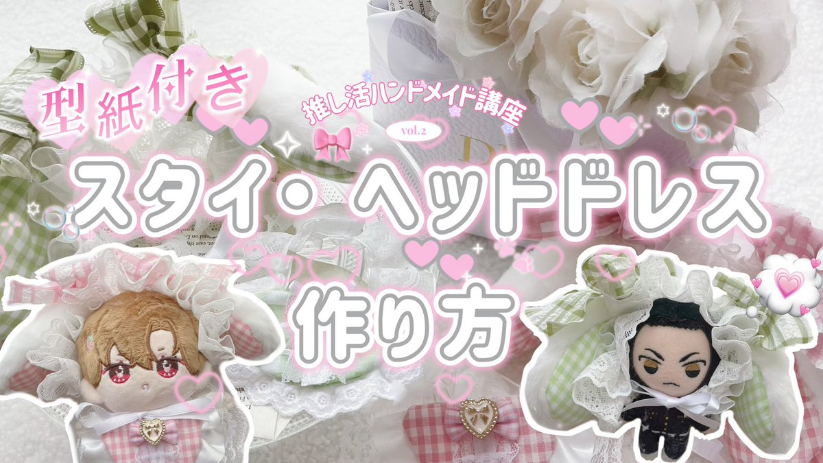 tal🌙*ﾟ달ぬい服屋さんの日常 (@tal_nuihukuya) / X