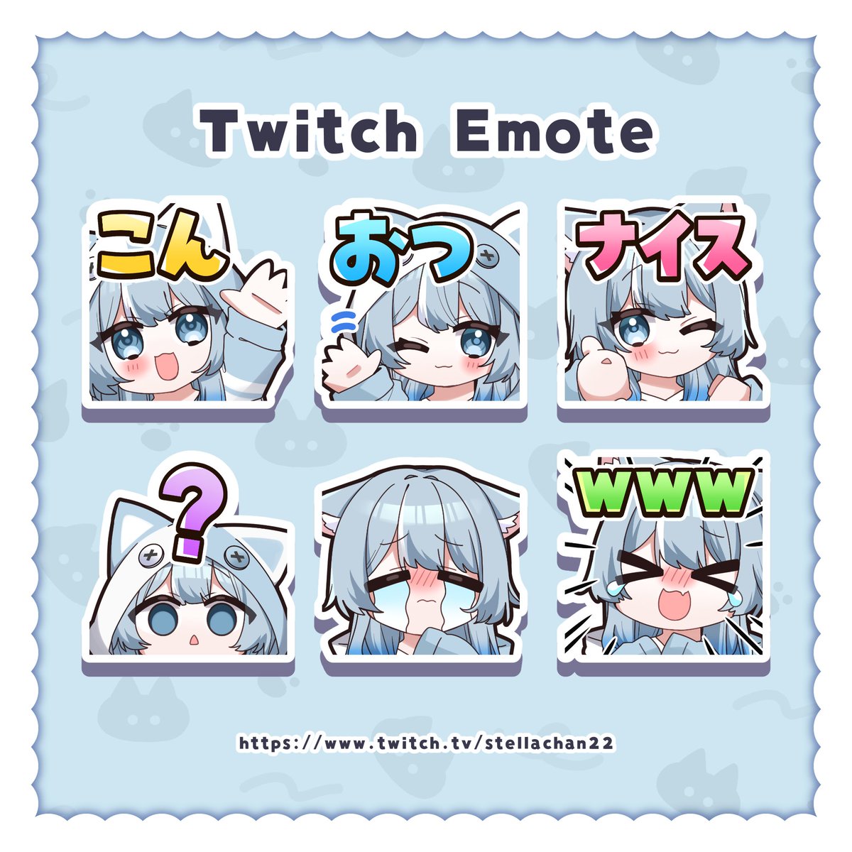 【お知らせ】
Twitchスタンプできました！
めちゃくちゃ可愛いのでたくさん使ってね～

イラスト：あいらん様(#iran_stn)