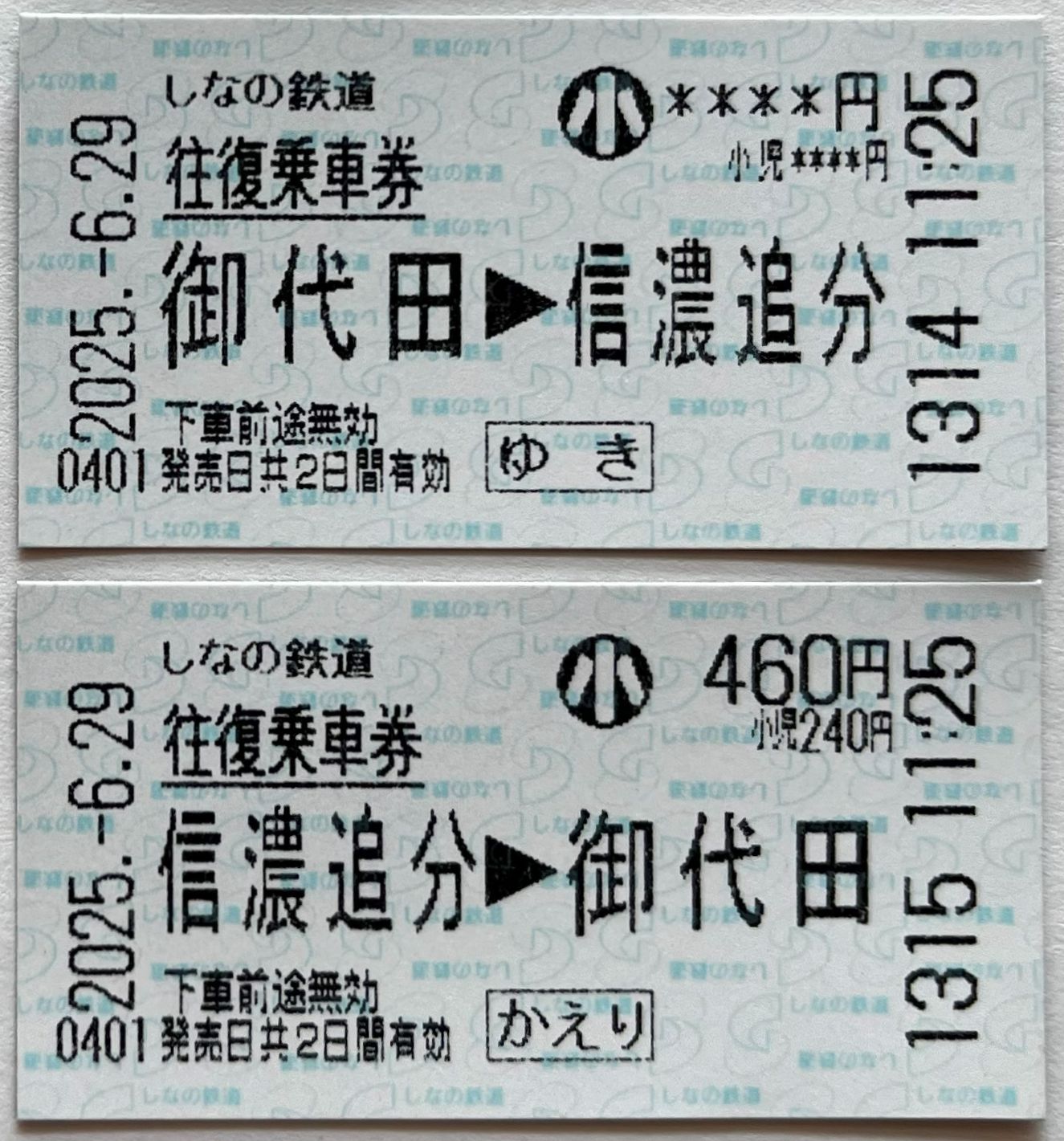 4-タ） on X: 