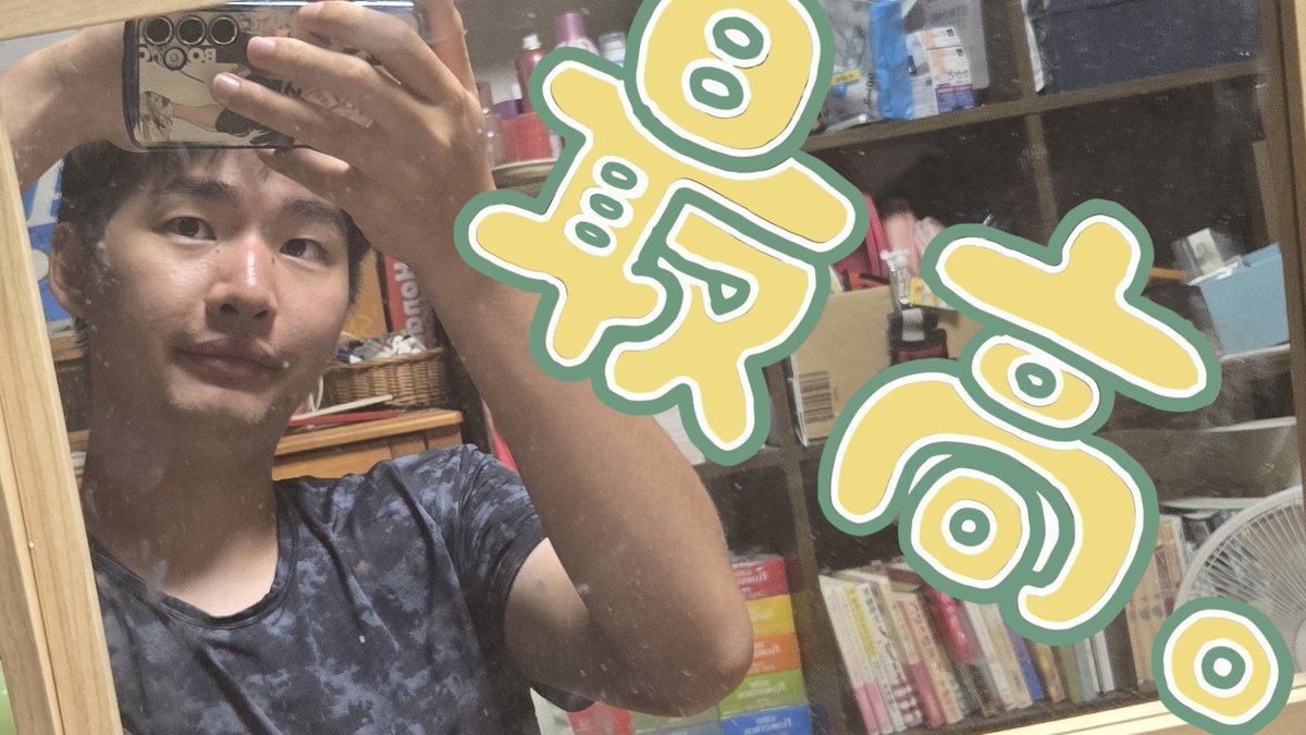 🍁ユクモジ.com (@yukumoji) on Twitter photo 