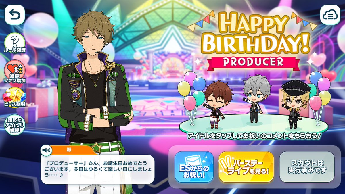 🥳🥳🥳
スクショ下手すぎ芸人すぎてMVほぼ全部半目になってた…笑