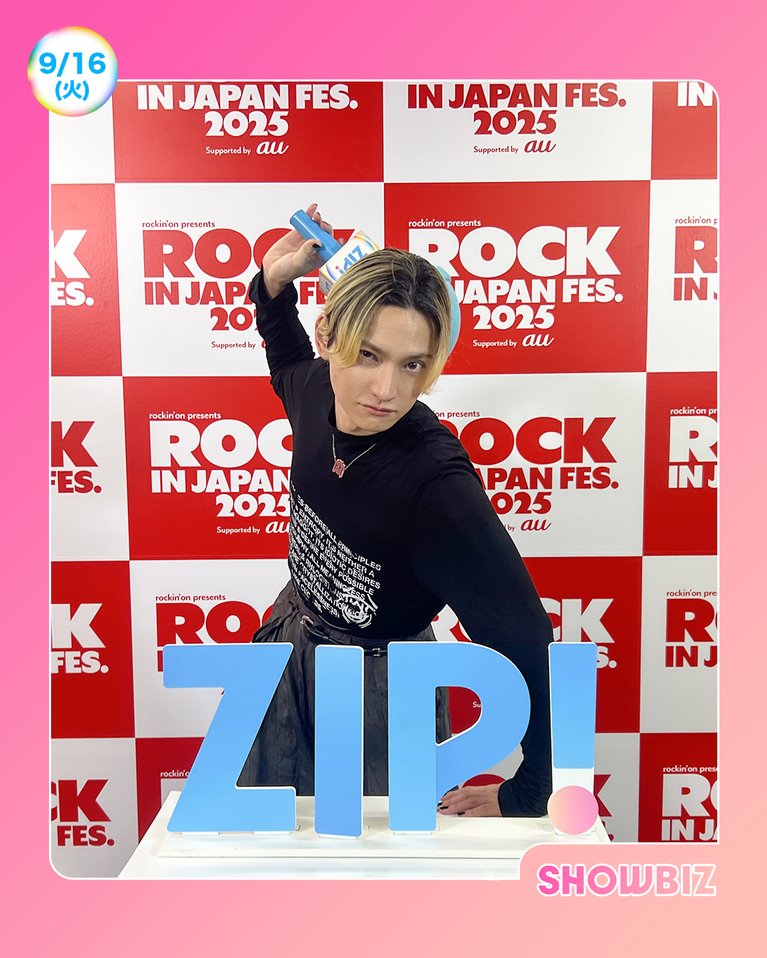 ZIP! 【公式】 on X: 