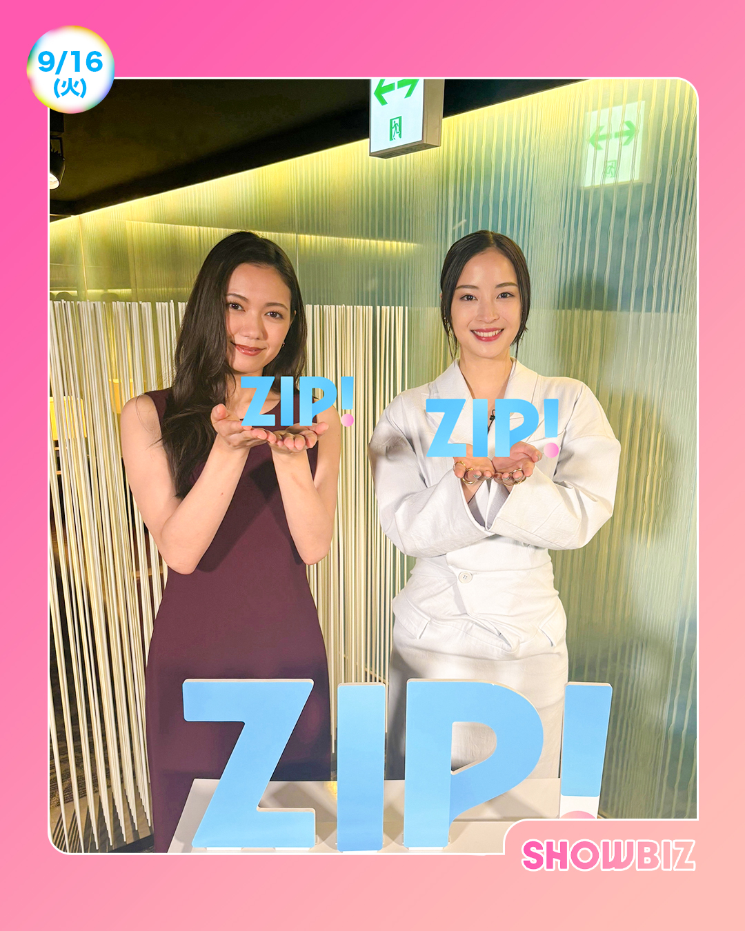 ZIP! 【公式】 on X: 