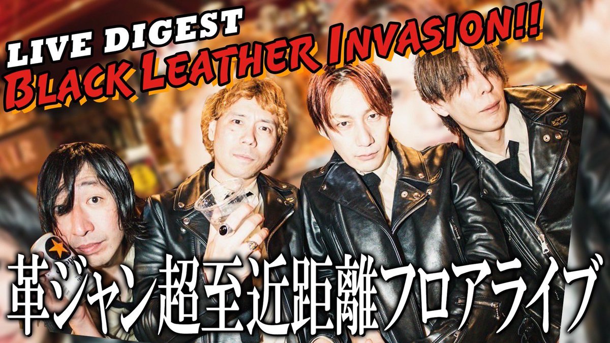 Saber tiger ソノシート(X Japan:HIDE在籍バンド)