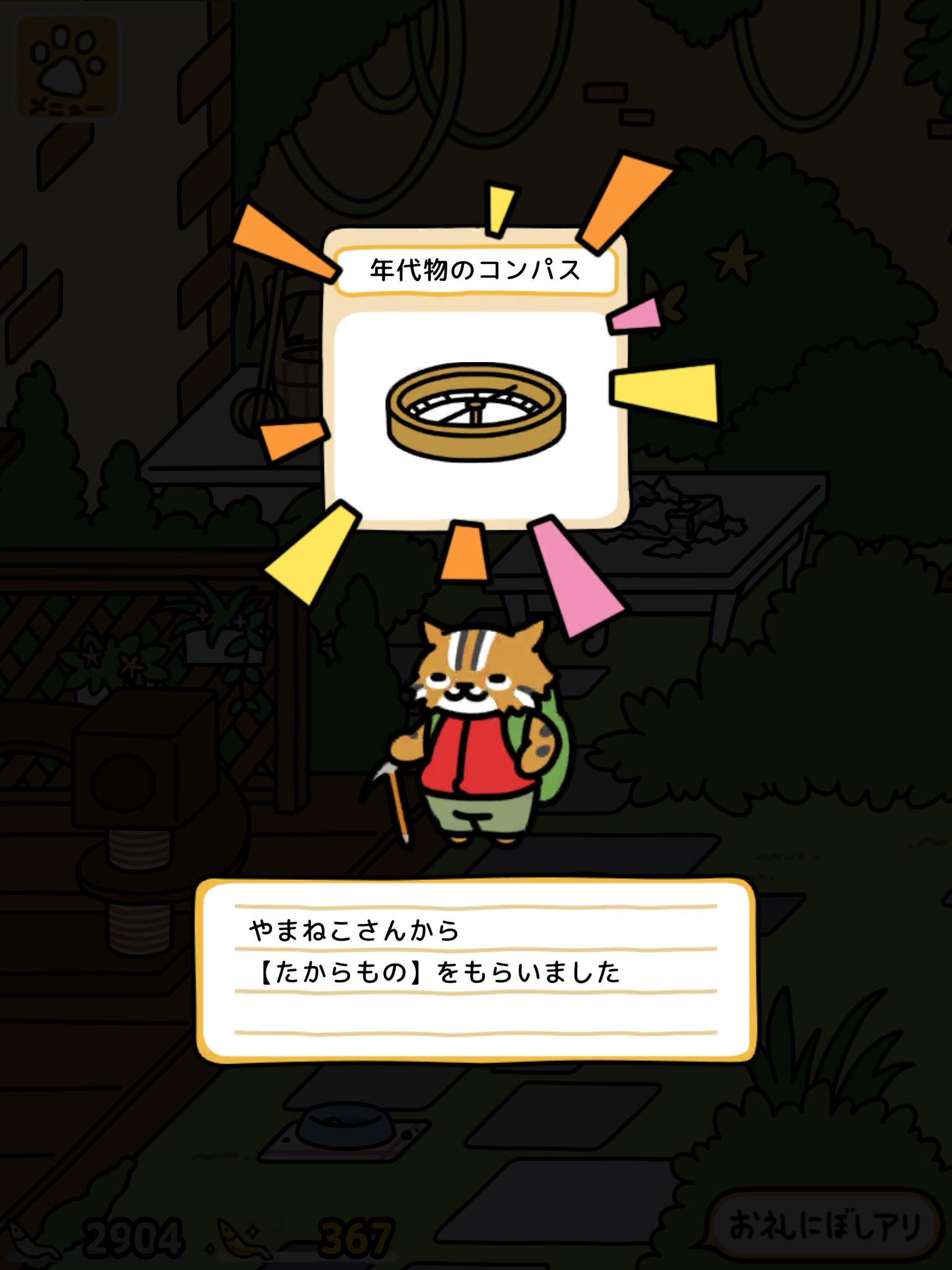 やまねこ♡　他の方はコメントお控えください=(^.^)= 玖絽 on X: 