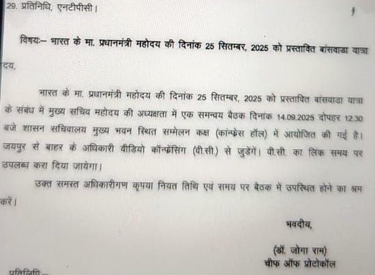 LDCsangh's tweet image. रोजगार मेला 25 को होगा 

मोदी जी आयेंगे 

शाम को ट्विटर कैंपेन के लिए सभी तैयार रहे 
समय 8 से 10 pm

#ldc_मांगे_नियुक्ति

सभी साथी ये हैशटैग उपयोग में ले।
🙏🙏🙏
#ldc_मांगे_नियुक्ति
#ldc_मांगे_नियुक्ति
@RajCMO  @LDCsangh