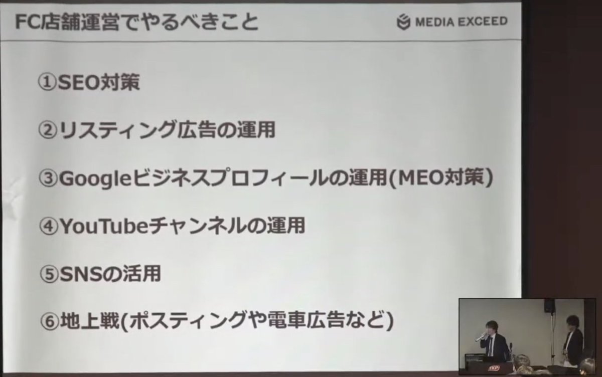 林尚弘＠令和の虎二代目主宰FCチャンネル tweet media