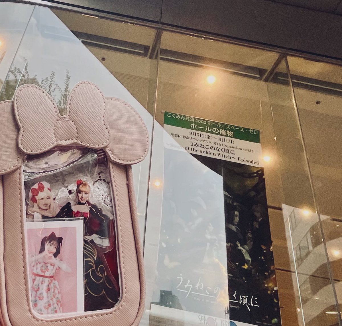 シーユーアゲイン！✋

感想イラストは配信期間中に間に合わず、、、完成したらどこかにあげます