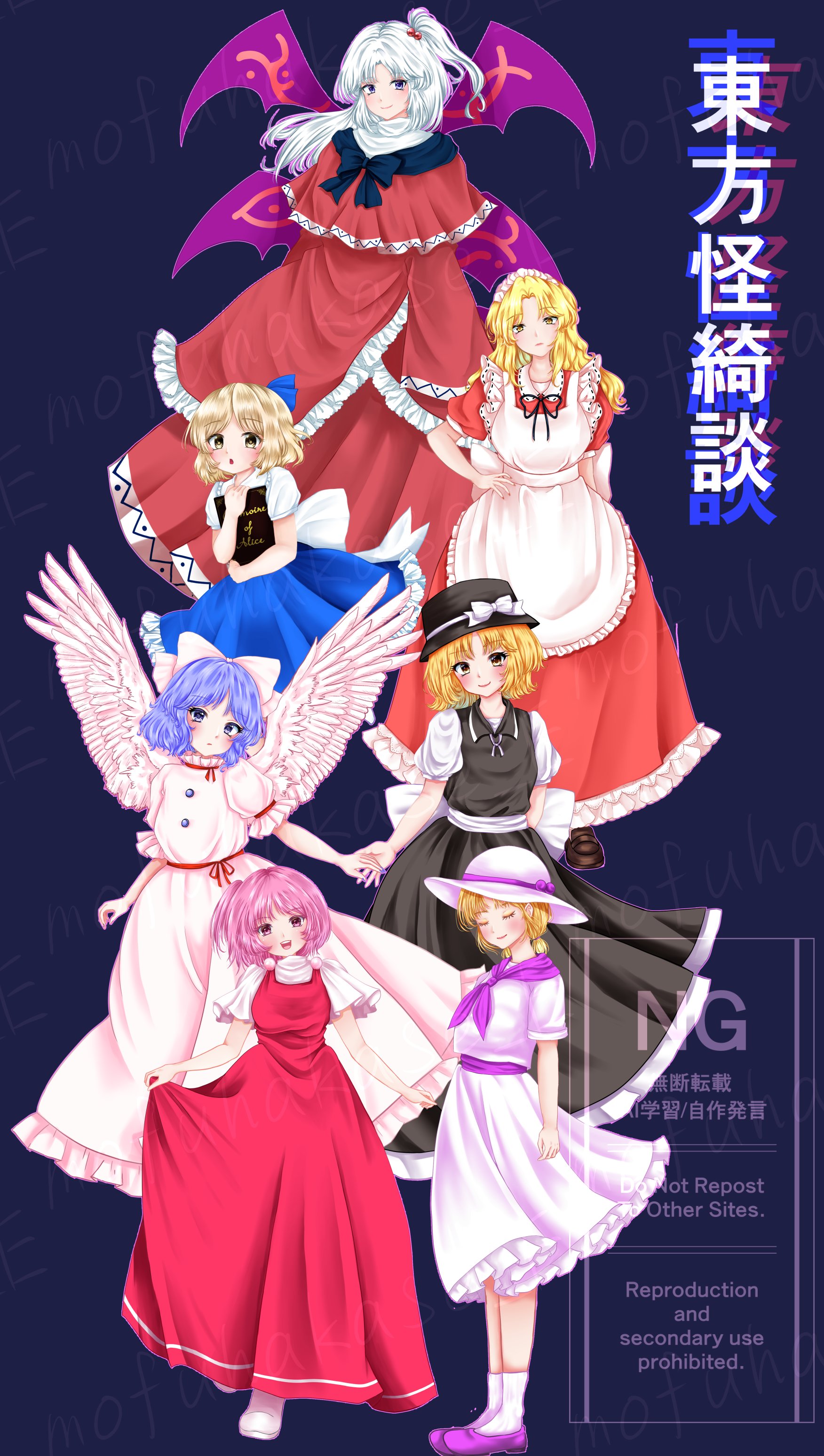 もちお🍡紅楼夢【ぬ−10a】&秋例【う-79a】 on X: 