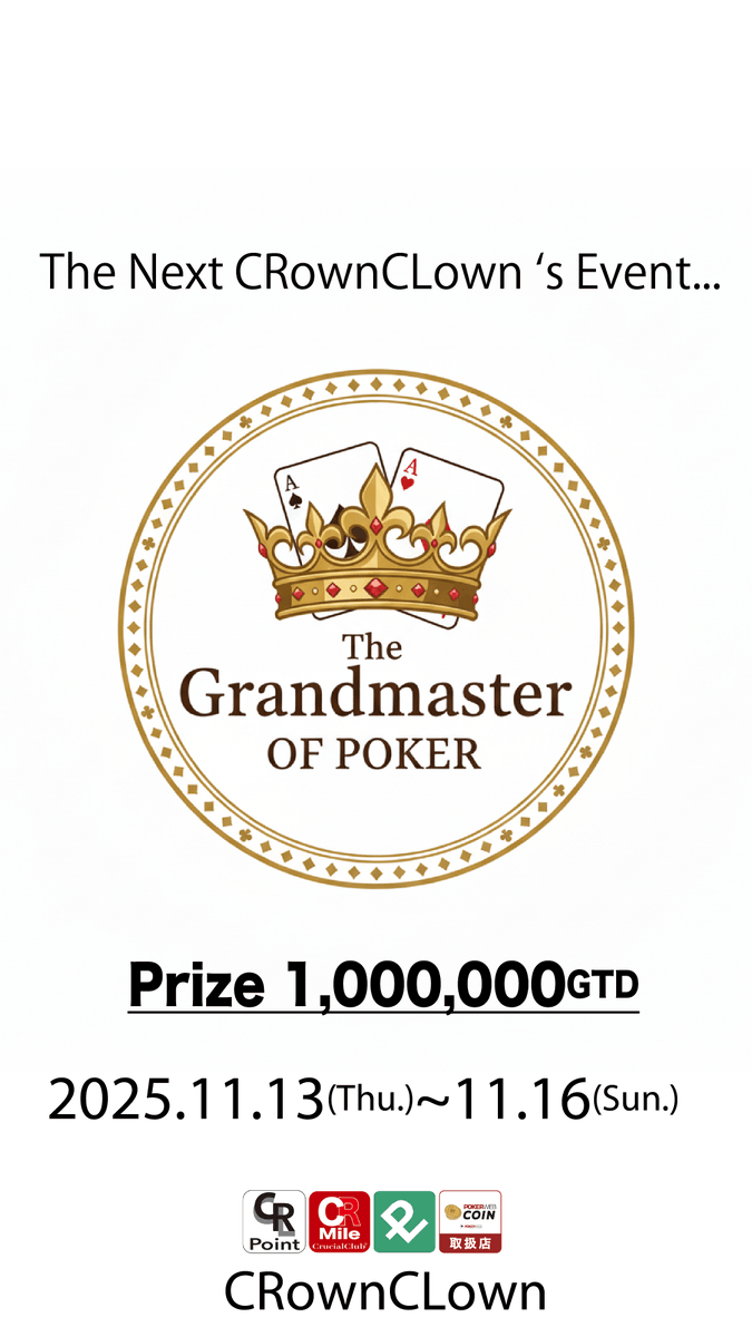 rownlown's tweet photo. 【TGOP スケジュール公開】
CRownCLownが贈る新たなトーナメントシリーズ
The Grandmaster OF POKERのスケジュール公開です！

MainはTotal 『100万』 保証！✨

Main Day1は全6回の開催です！
Day1Aは10/5(Sun.) 17:00〜❗️

今日からのトナメのプライズとしてチケットを排出していきます👍

サイドトナメも3本実施します！🔥
全てのトーナメントの1位には🏆が授与されます！

皆様のご参加、心よりお待ちしております！