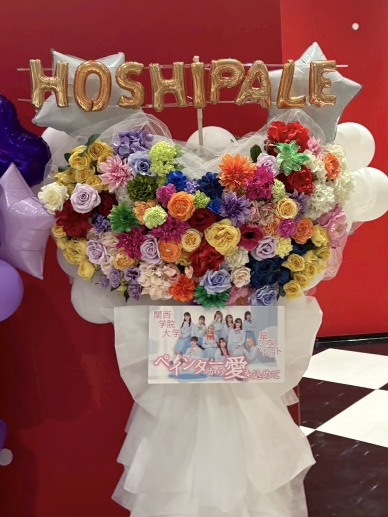 hoshipale_tsura's tweet image. 🎀UNIDOL 2025 Summer supported by 17LIVE 決勝戦🎀

第3位🥉ありがとうございました！
応援してくださったみなさんのおかげです🩵
これからも頑張ります🥹💞

💐 #ほしパレから愛を込めて 💌
#ほしパレ #星空パレット #UNIDOL関西 #UNIDOL  #ユニドル25夏