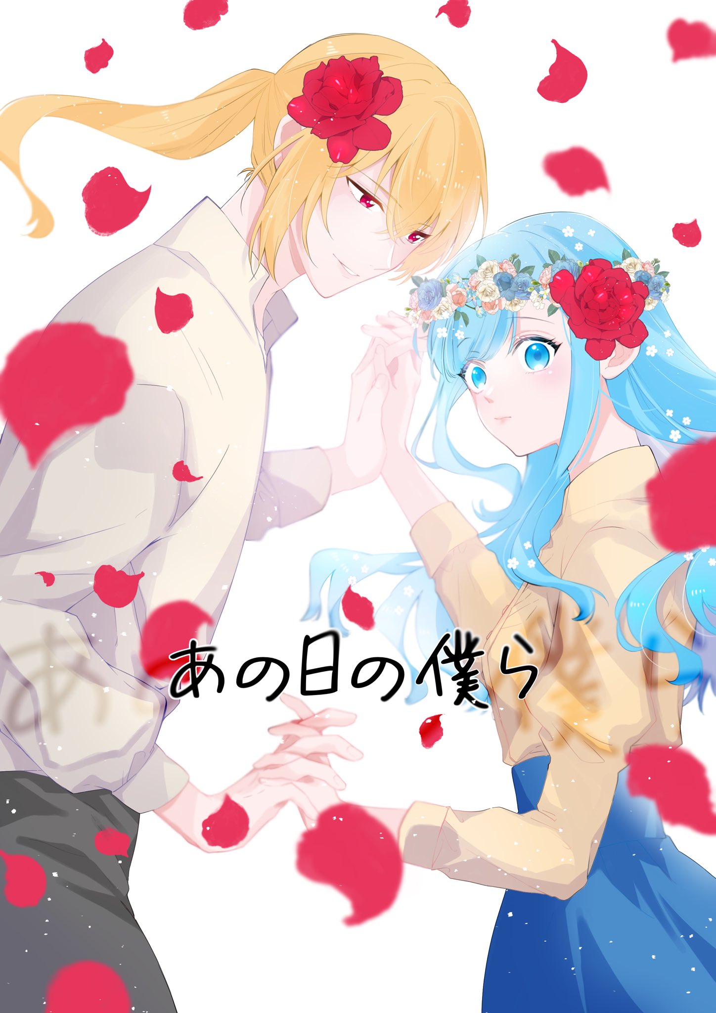 あそら (@6chyr) / X