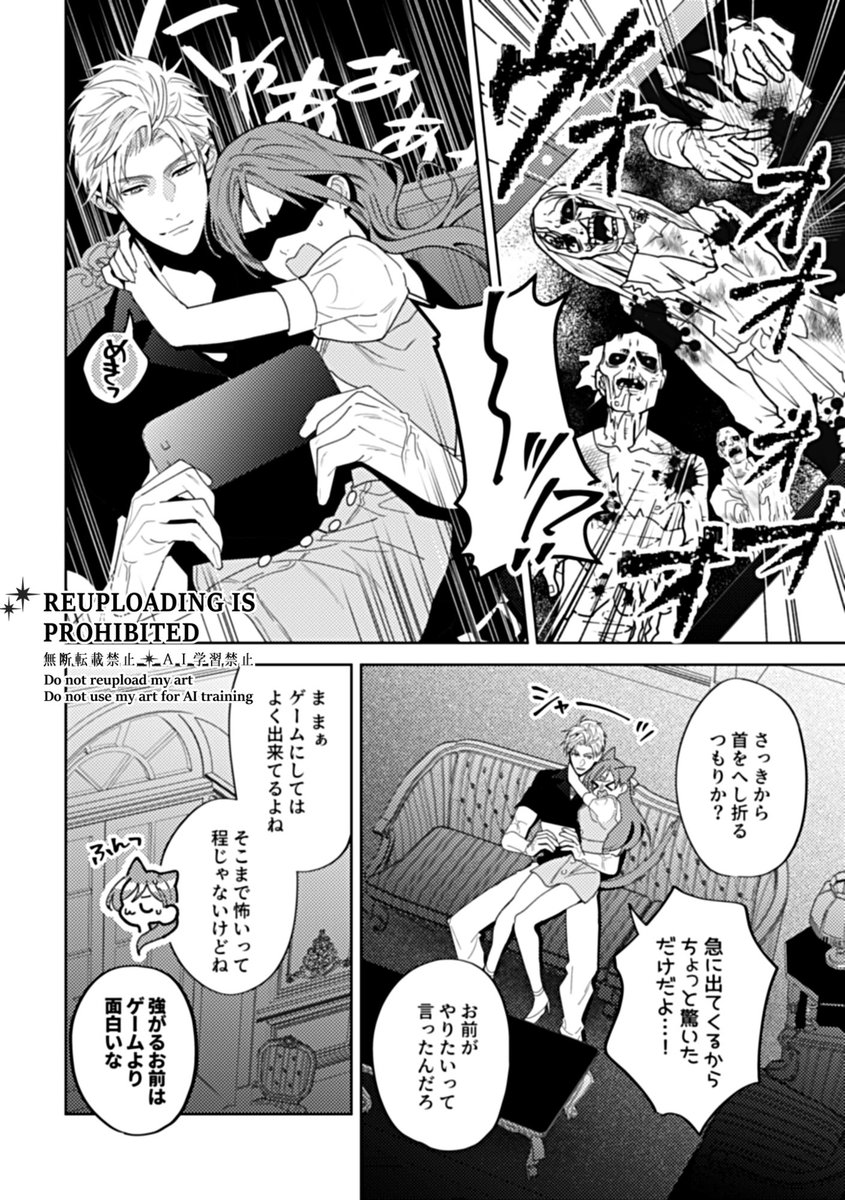 葉づき@9/21 東6ロ01a🐦‍⬛新刊あります (@hadukia3) / X