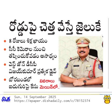 BORABANDA POLICE STATION tweet media