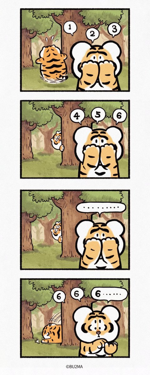 The hardest part of hide-and-seek:

#AlexandertheFatTiger #HideAndSeek