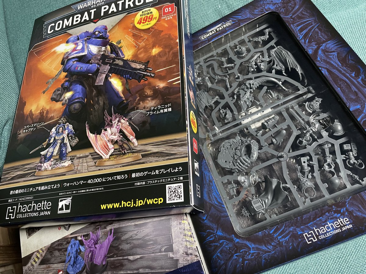 本屋で見つけて、安っ！！
って思って二箱買っちゃった