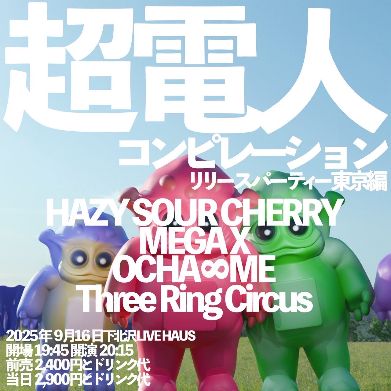 Three Ring Circus on X: 