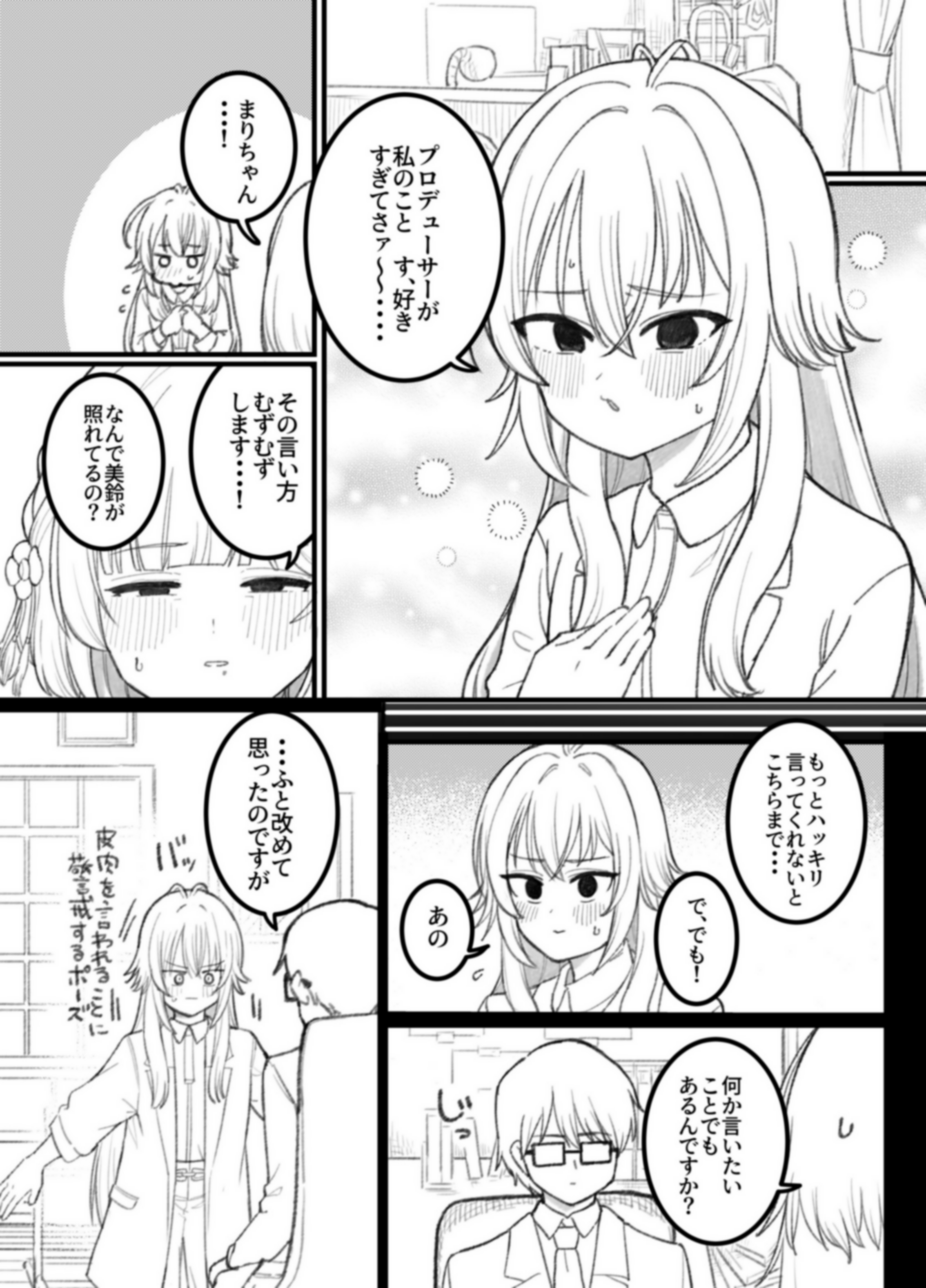 お酢 (@4sumasuma4) / X