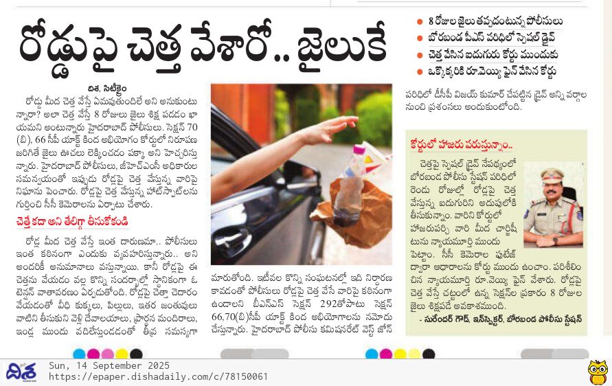 BORABANDA POLICE STATION tweet media