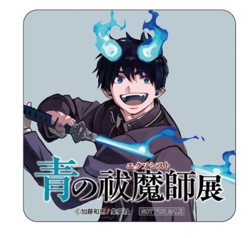 【交換】青の祓魔師展 青エク
入場特典 カフェ特典

【譲】画像①

【求】
入場特典→奥村家
カフェ特典→画像②(東京カフェ特典)

郵送or大阪市内手渡し
検索からもお声かけ下さい