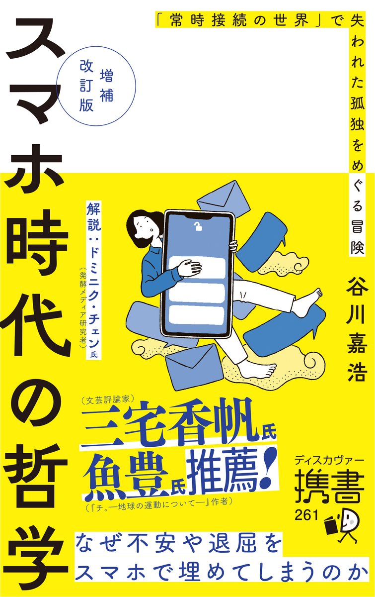 kon_complex's tweet photo. 業務報告
これらを実践しながら生きています。 https://t.co/7mpdnaUv2m