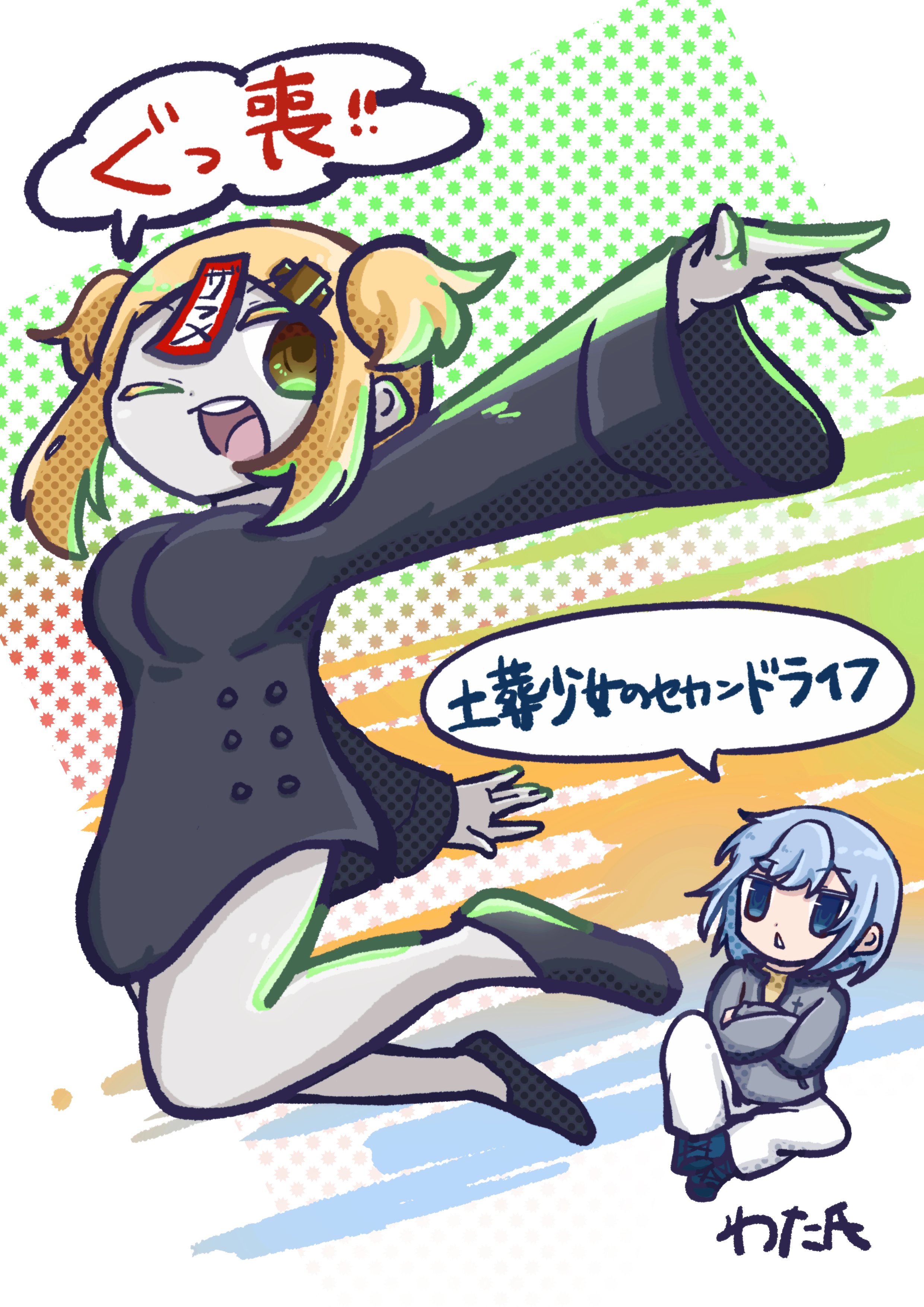 わた氏 (@Wataizm_0577) / X