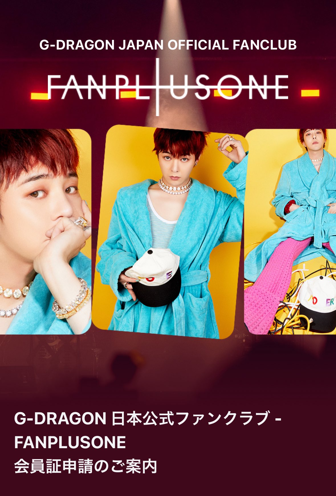 G-DRAGON ソウルコンサート 旗 G-DRAGON ソウルコンサート 旗 G-DRAGON