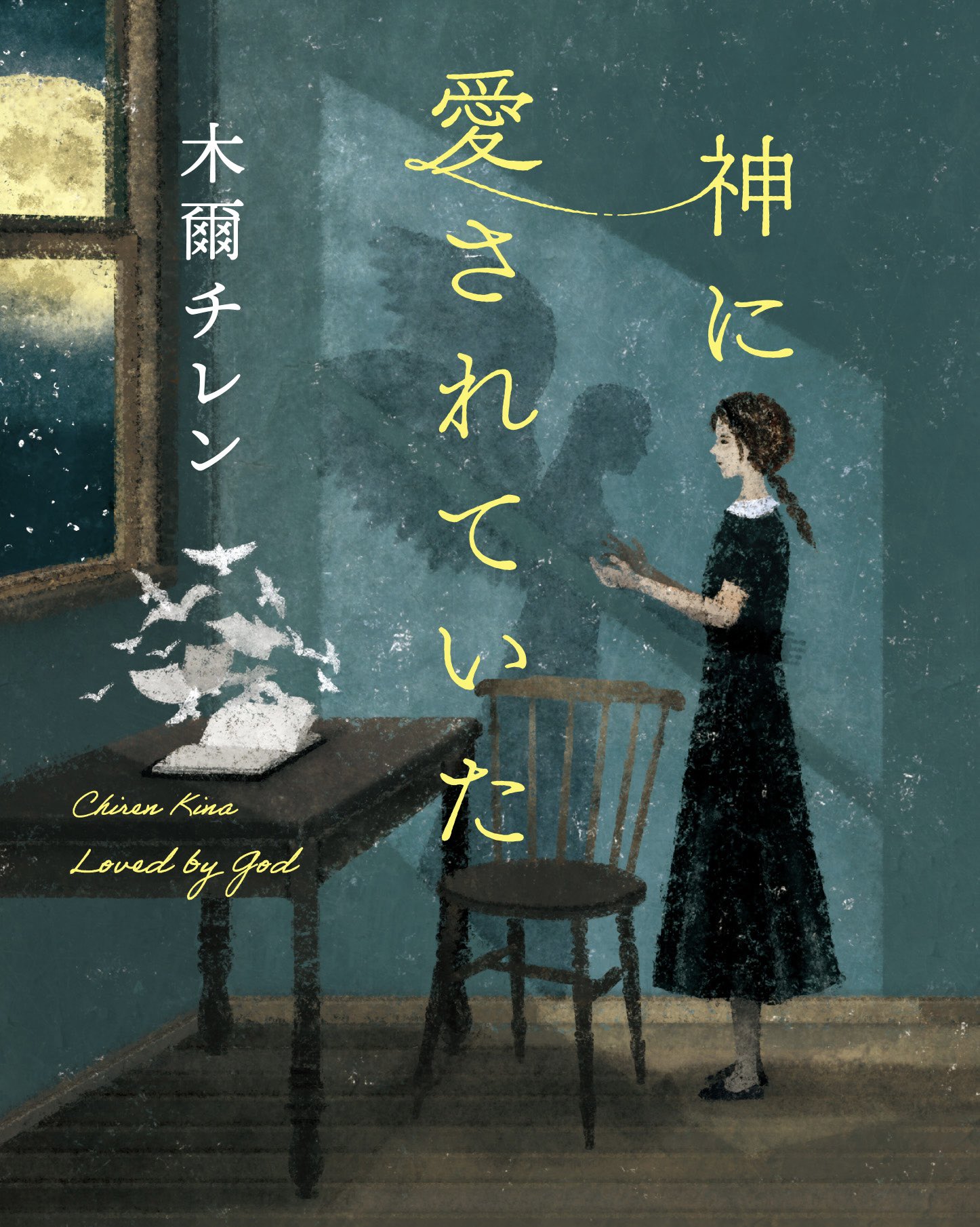 日下明さんの絵 Akira Kusaka