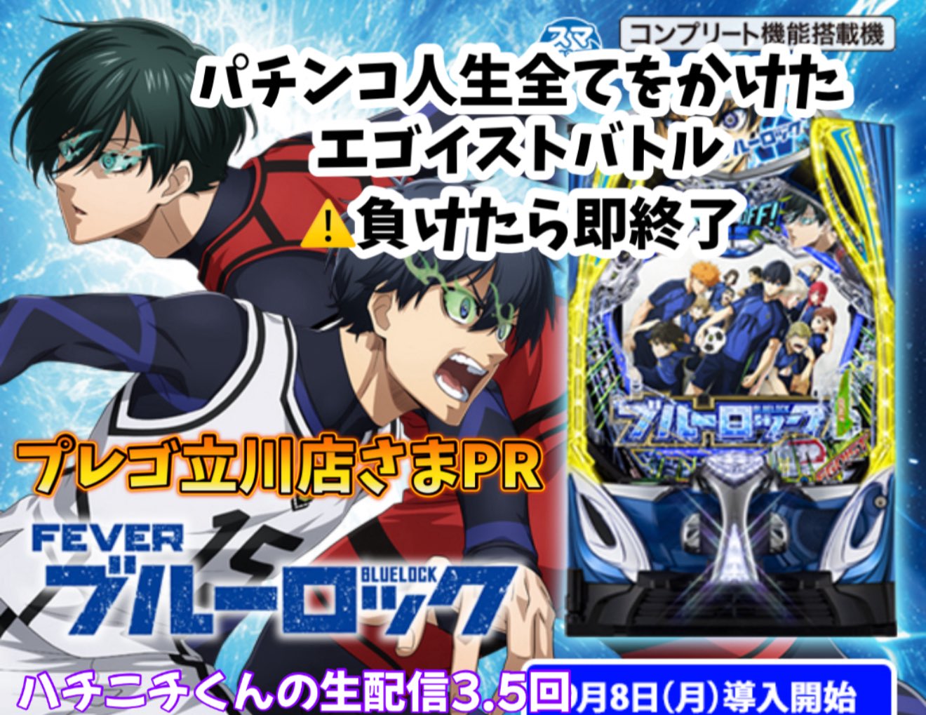 はっちくん s-l400.jpg