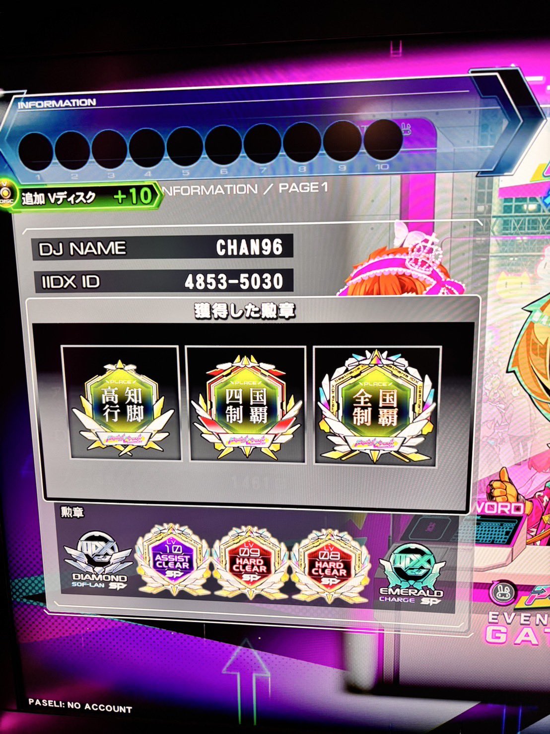 ✨🍁ちゃんクロ🍄✨ on X: 