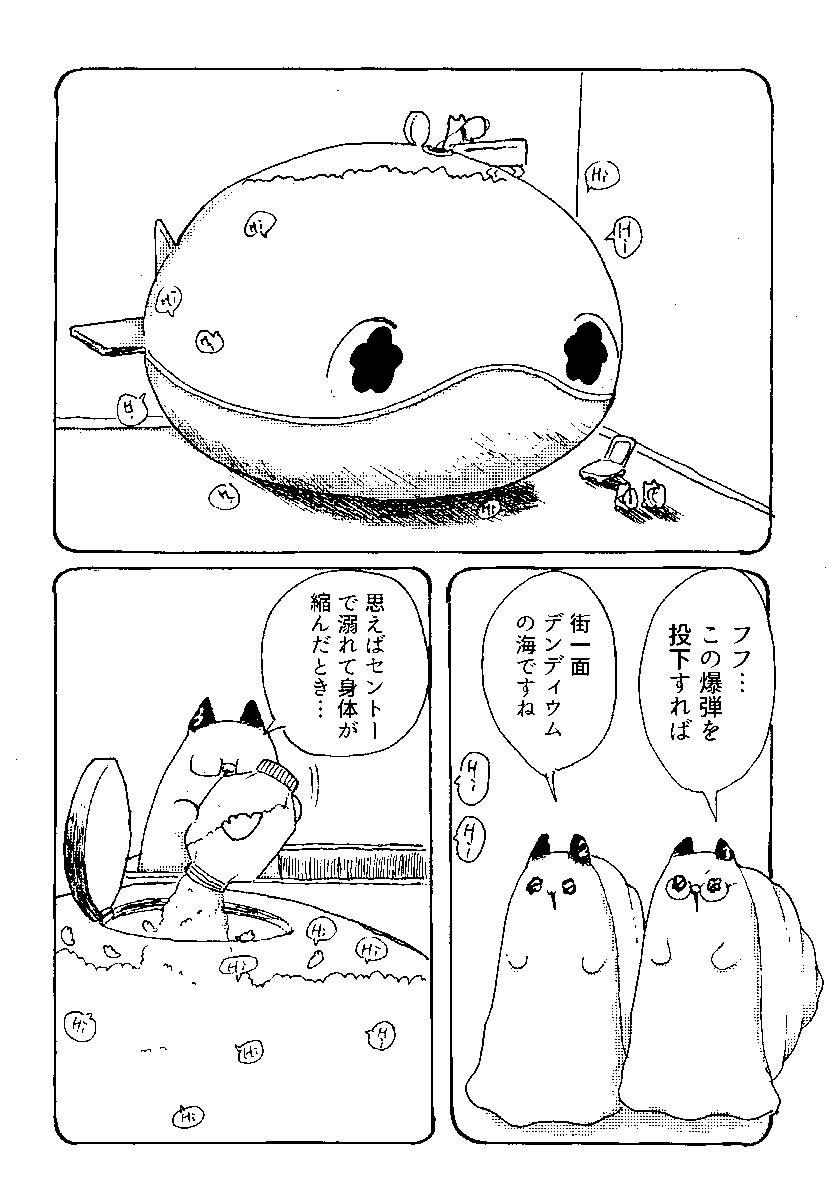 (8/9) 