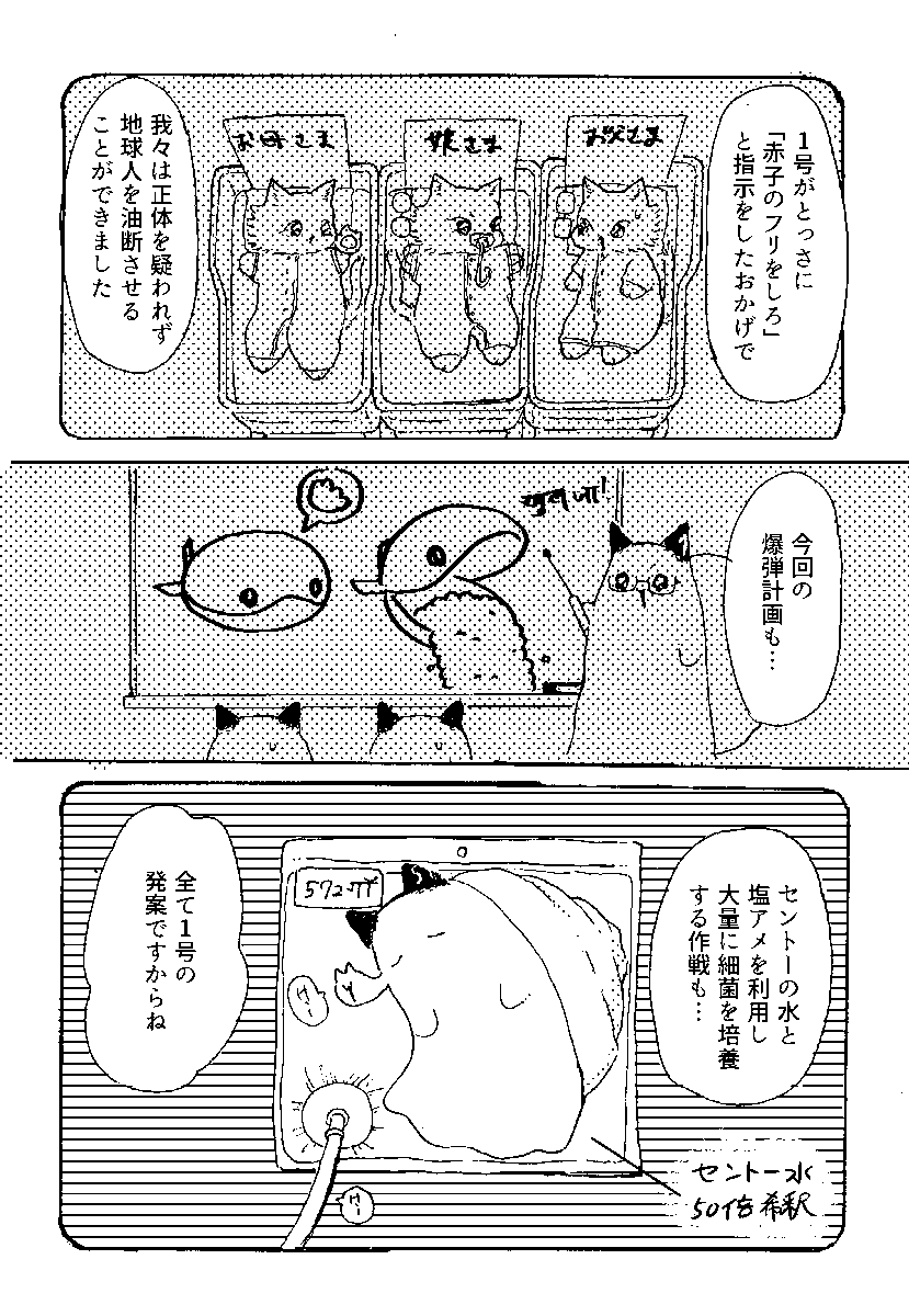 (8/9) 