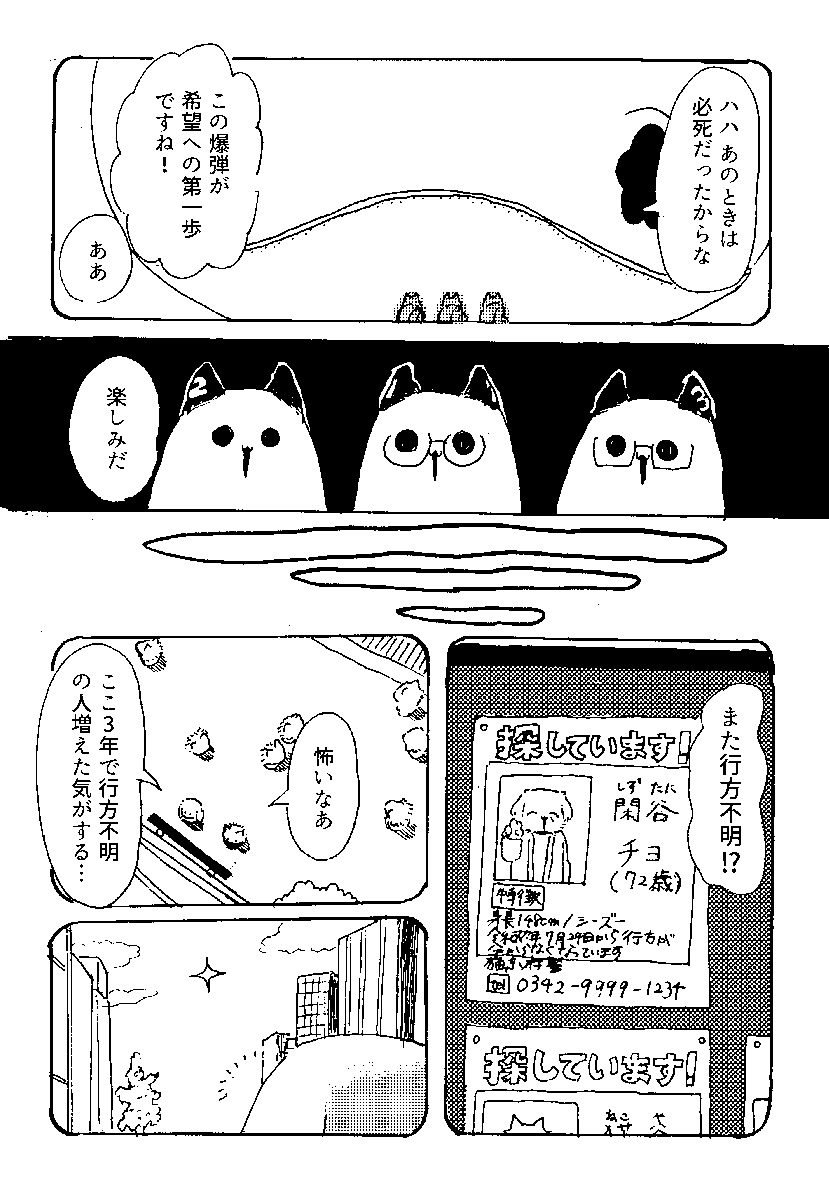 (9/9) 