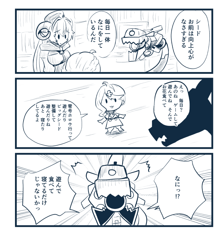 コジコジみてえな声と喋り方するよなとずっと思っている
#ゼンゼロ 
