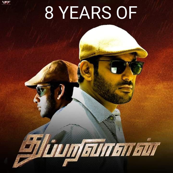 kayaldevaraj's tweet image. Celebrating 8 Years of Blockbuster #Thupparivalan 🕵️‍♂️💥

@VishalKOfficial  @Prasanna_actor #AnuEmmanuel @andrea_jeremiah #VinayRai  @SimranbaggaOffc @ArrolCorelli #Mysskin @HariKr_official @VffVishal @johnsoncinepro @PRO_ajaykumar @PROSaiSatish #8YearsofThupparivalan  #ActorVishal