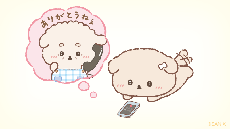 いわしちゃん様♡ありがとうございます♡ ちわわちゃん🐶🧋 on X: 