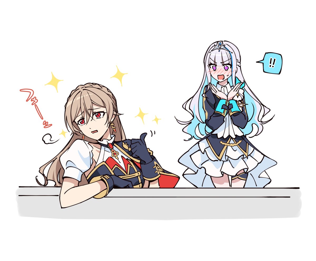 「見なよ…」