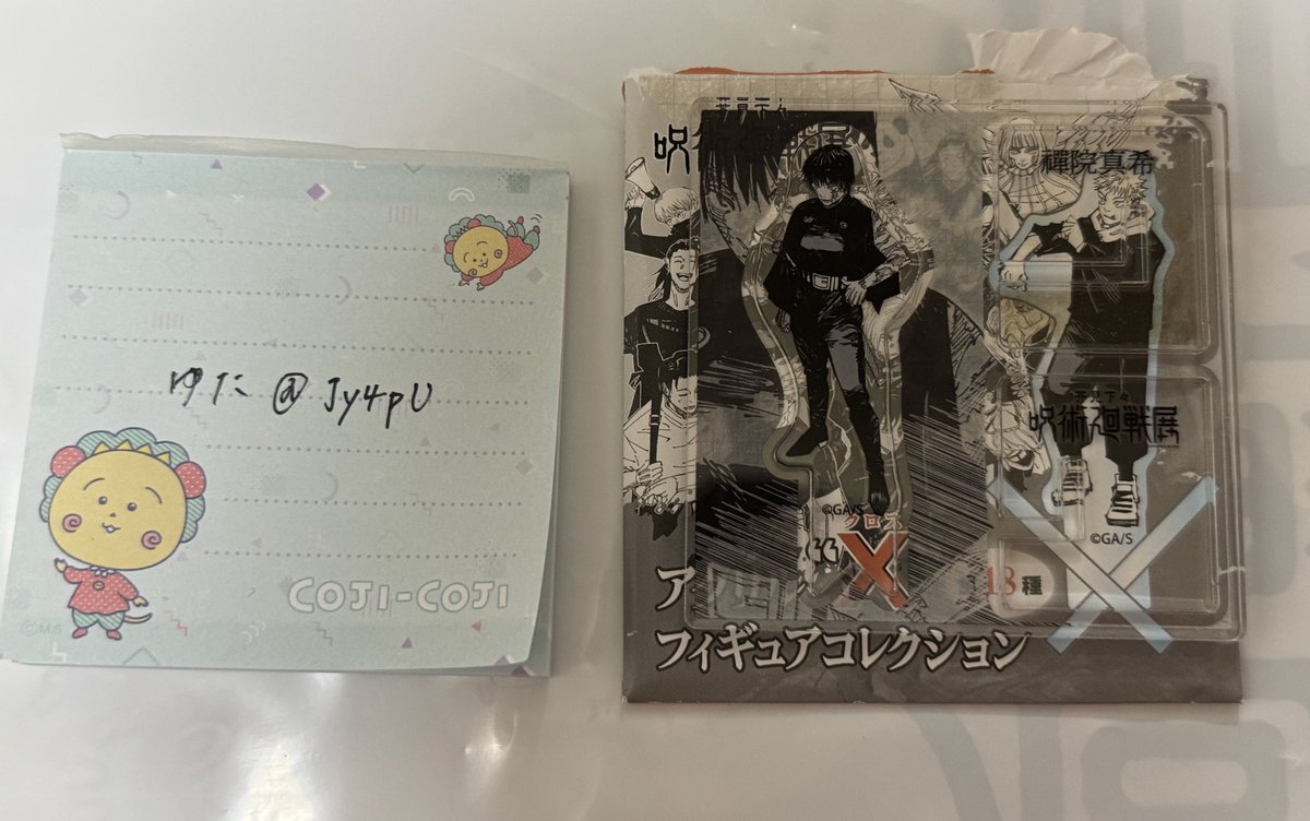 【交換】呪術廻戦展　アクリルXフィギュアコレクション　コレクション缶バッジ

譲→画像

求→アクリル(虎杖)
　　コレクション缶バッジ(釘崎)

ピンポイントで難しいと思いますがよろしくお願いします。
検索からもご気軽にお声掛け下さい。
郵送希望