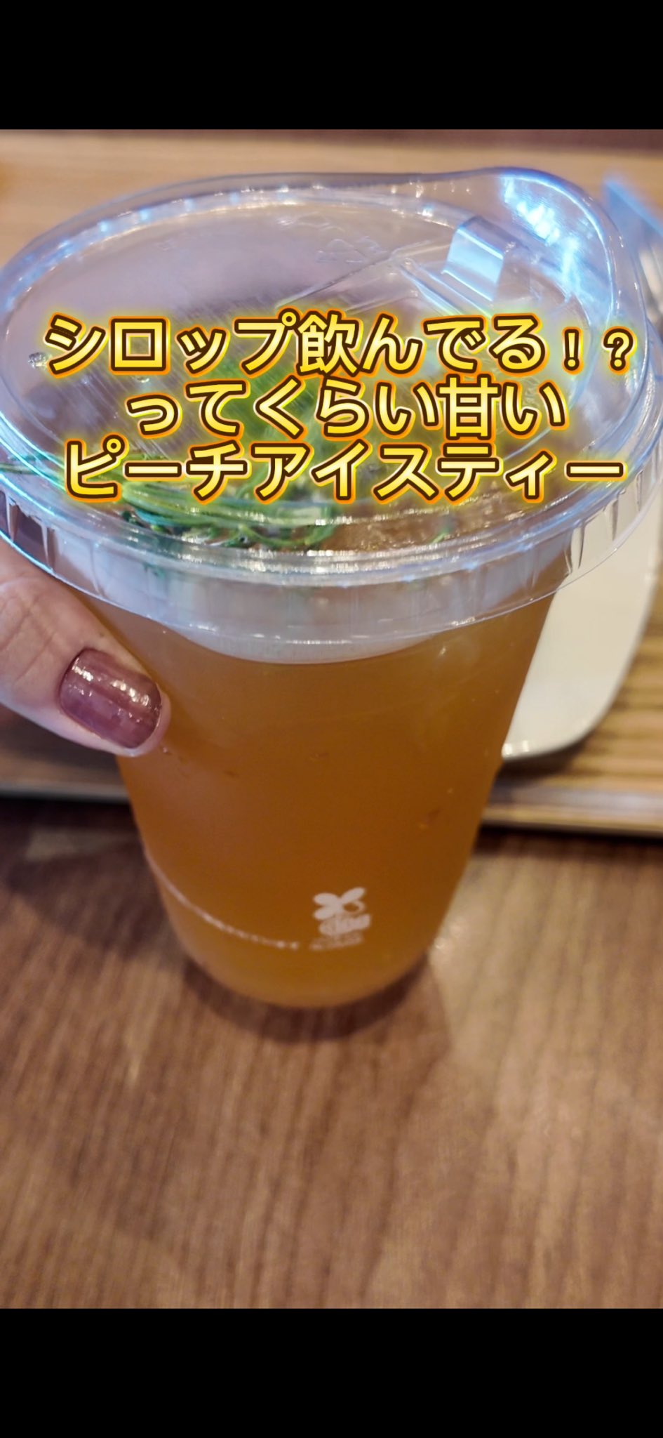 お値下げはコメント下さい❤️ メルカリでコメントに気づかずに「横取り」購入してしまったら