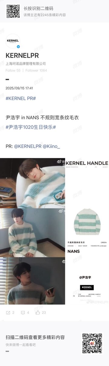 แบรนด์ เคลม คนับ 📸✨✨✨👇🏻👇🏻

📍 weibo.com/7938666023/521…

#แพทริค #PΛTRIƆK #Patrick尹浩宇 #PatrickFinkler #แพทริคณัฐวรรธ์ <a href="/patrick_pppat/">Patrick</a>